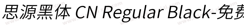 思源黑体 CN Regular Black字体转换